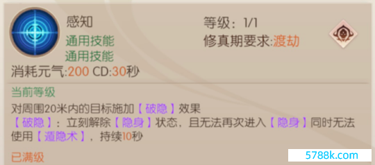 图8.png