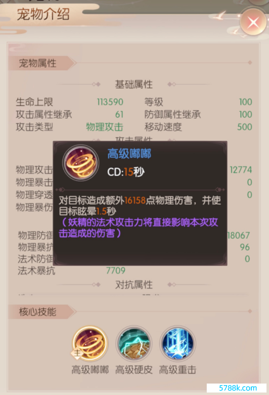 图14.png