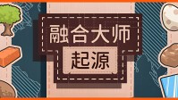 对建树党来说良心到爆的游戏他发售了！